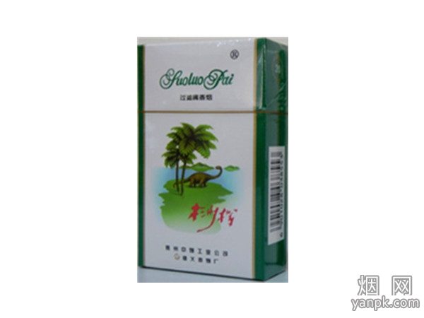 桫椤(绿)默认相册