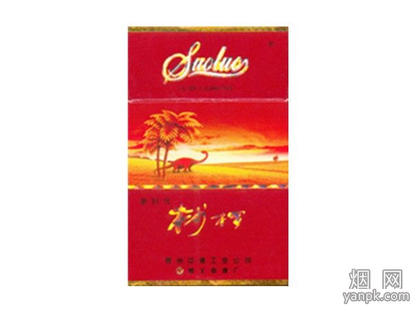 桫椤(新时代)默认相册