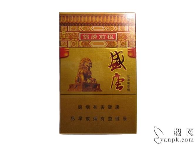 盛唐(金)相册