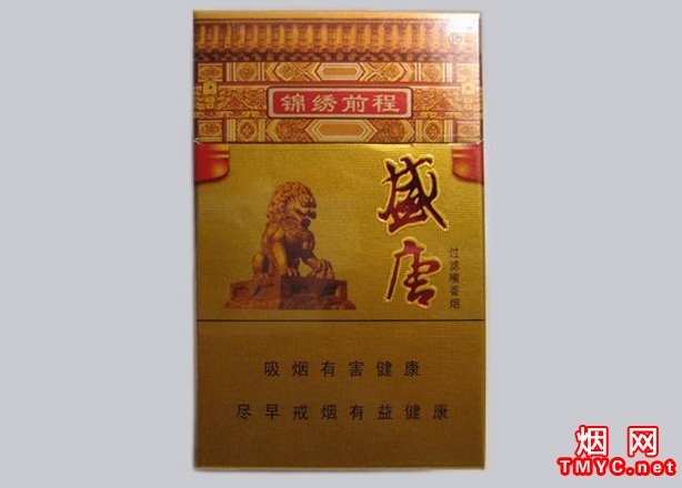盛唐(金)相册