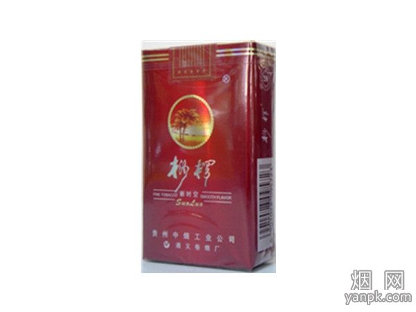 桫椤(佳品)默认相册