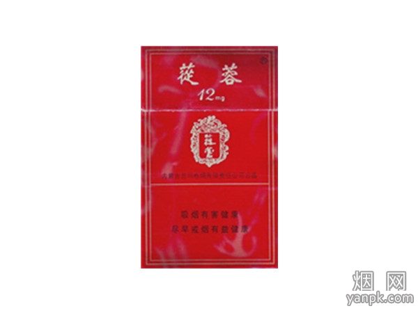 苁蓉(12mg)相册