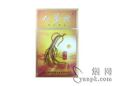 人参(阳光)相册