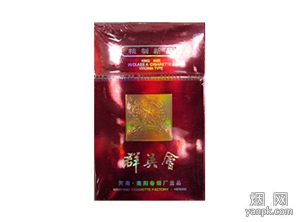 群英会(11mg)默认相册