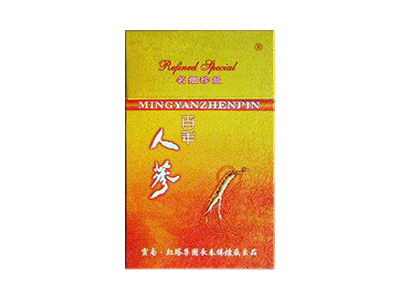 人参(百年)香烟价格表和图片欣赏