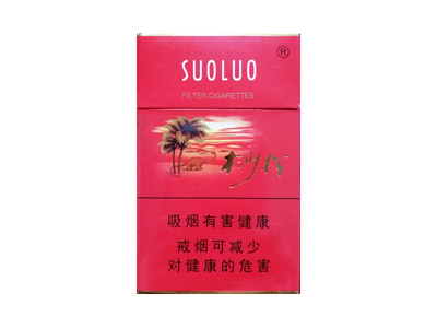 桫椤(红)香烟详细介绍和参考价格一览