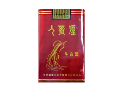 人参(软红生命源)香烟价格表和图片欣赏