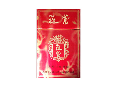 苁蓉(硬)香烟详细介绍和参考价格一览