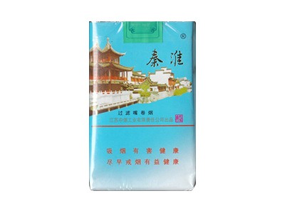 秦淮(软蓝)香烟价格表和图片欣赏