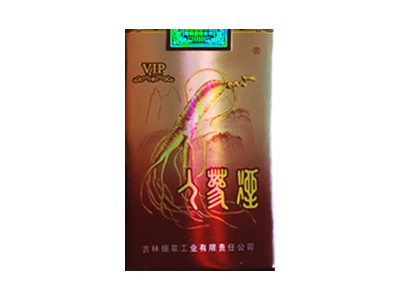 人参(VIP)香烟价格表和图片欣赏