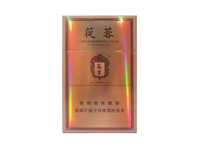苁蓉(祥和)香烟详细介绍和参考价格一览