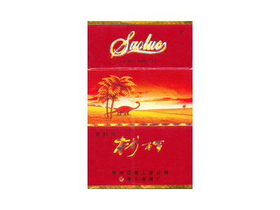 桫椤(新时代)香烟详细介绍和参考价格一览