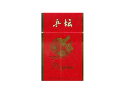 乒坛(金红)香烟价格表和图片欣赏