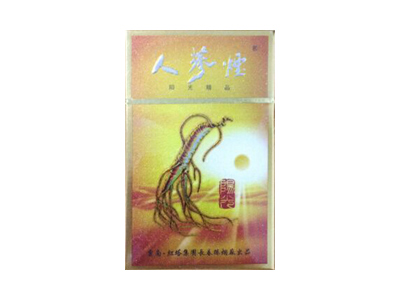 人参(阳光)香烟详细介绍和参考价格一览
