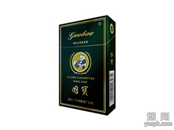 国宝(硬)相册