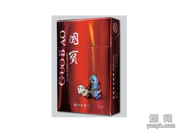 国宝(欢乐)相册
