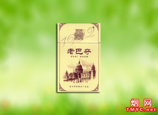 老巴夺(黄)默认相册