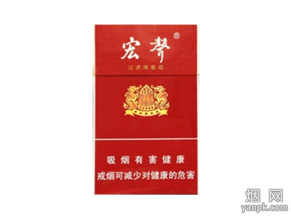 宏声(硬特)默认相册