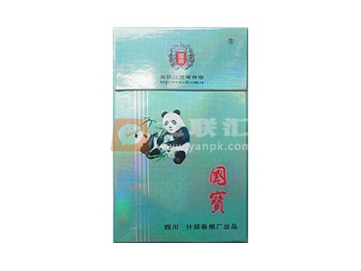 国宝(绿)相册