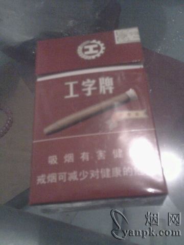 工字(10支)相册