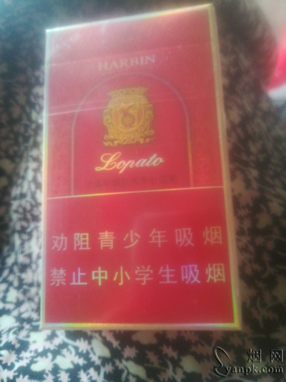 老巴夺(世纪硬)相册