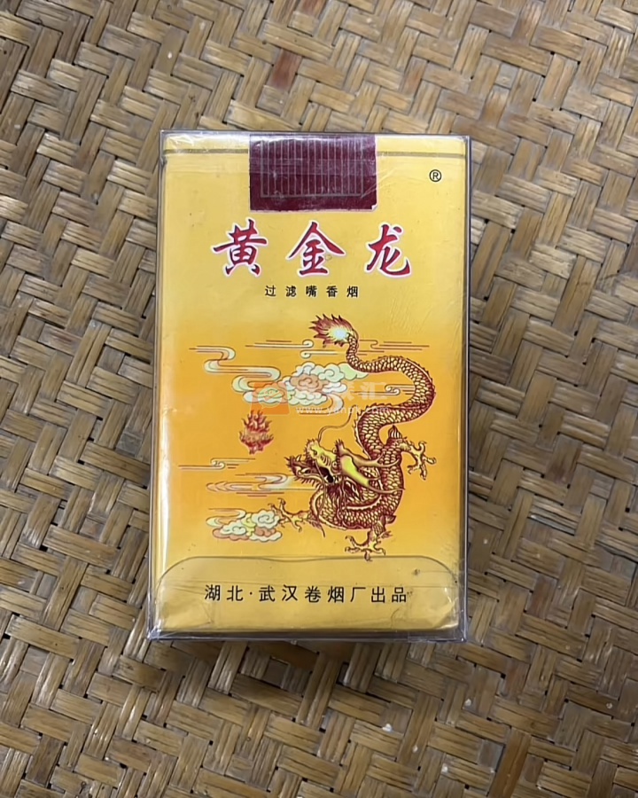 黄金龙(软黄)相册