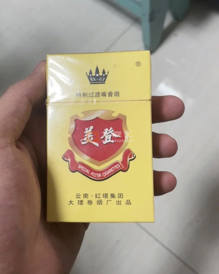 翻盖美登(黄)相册