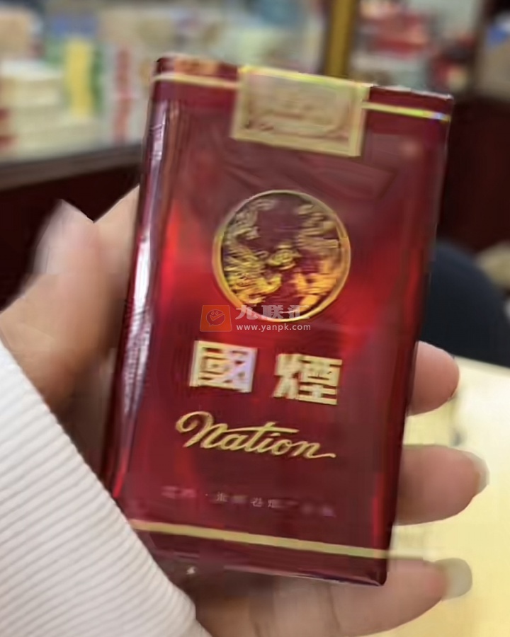 国烟(软)相册 