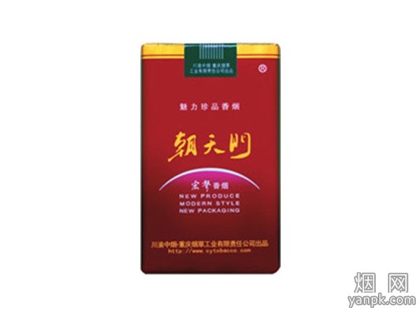 宏声(魅力朝)默认相册