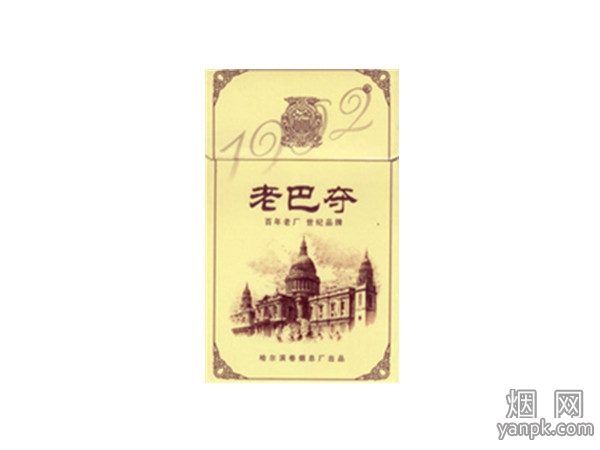 老巴夺(黄)默认相册