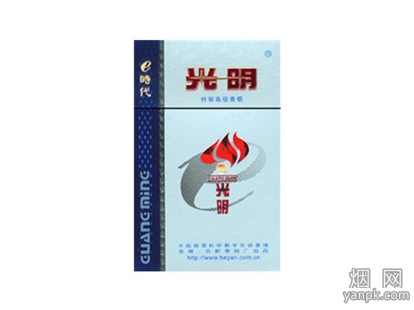 光明(E世代)相册