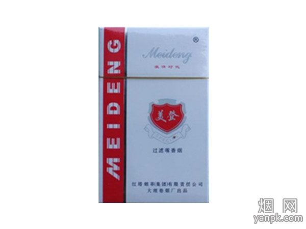 翻盖美登(红激情)相册