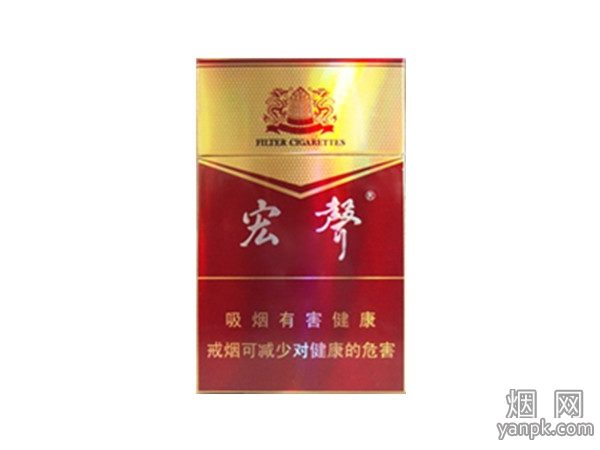 宏声(精品)默认相册