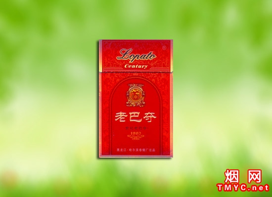 老巴夺(世纪硬)相册