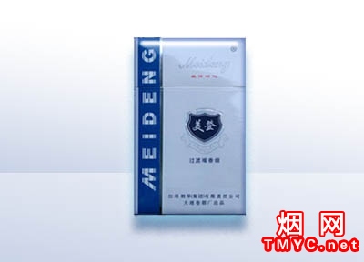 翻盖美登(蓝激情)相册