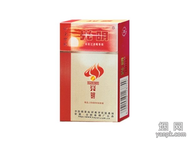 光明(金世纪)相册 