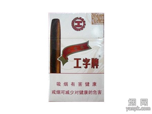 工字(2号)相册