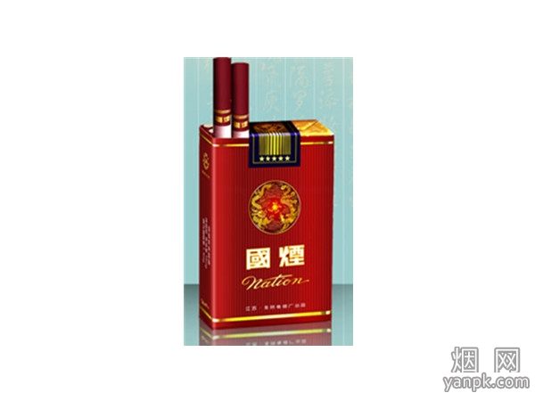 国烟(软)相册 