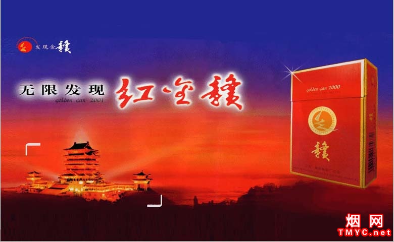 赣(红金)默认相册