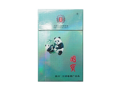国宝(绿)香烟价格表和图片欣赏