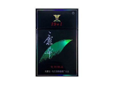 康希(19+1二代)香烟详细介绍和参考价格一览