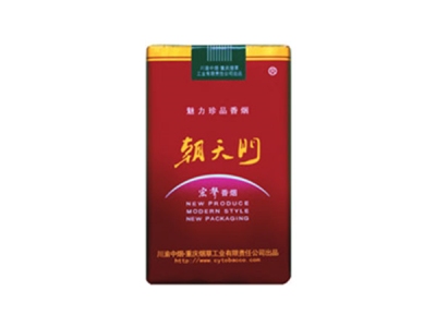 宏声(魅力朝)香烟价格表和图片欣赏