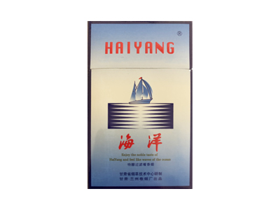 海洋(特醇)香烟详细介绍和参考价格一览