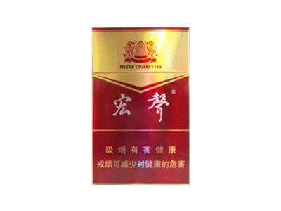 宏声(精品)香烟详细介绍和参考价格一览
