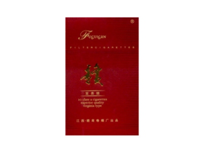 赣(富贵)香烟价格表和图片欣赏