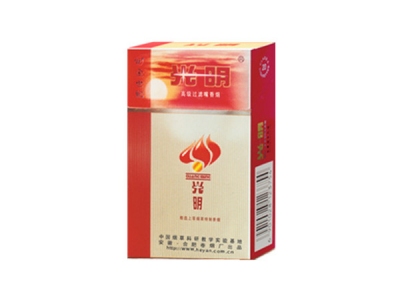 光明(金世纪)香烟价格表和图片欣赏