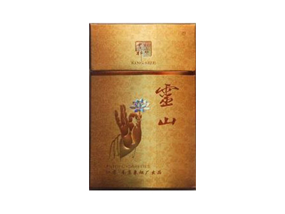 灵山(吉祥如意)香烟价格表和图片欣赏