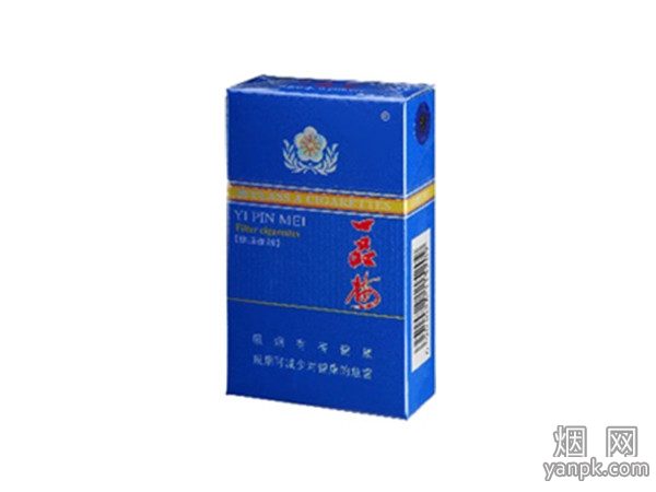 一品梅(佳品)相册