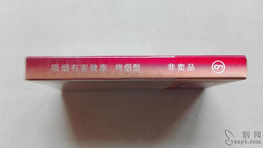 一品梅(世纪佳品)相册
