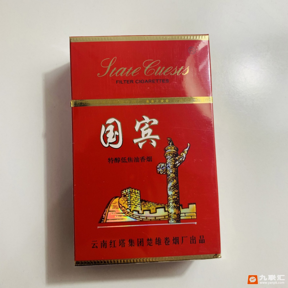 国宾(硬红)相册